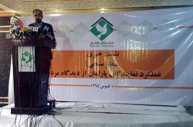 نظرسنجی: ۷۰ درصد افغان‌ها از کارکرد نمایندگان پارلمان راضی نیستند